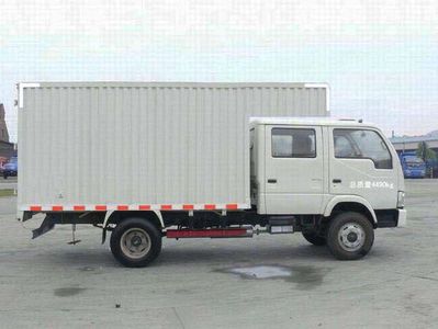 Nanjun  CNJ5040XXYES33M Box transport vehicle