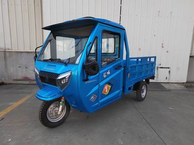 Mengyang  MY2200DZH3 Electric tricycle