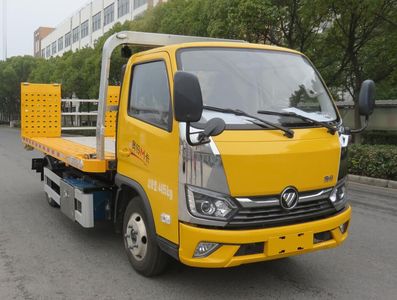 Changqi  ZQS5041TQZAP6 Obstacle clearing vehicle