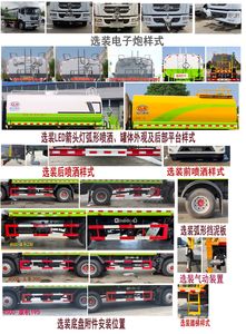 Cheng Li  CL5181GSSD6 Sprinkler truck