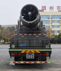 Zongang  CLT5254TDYDF6A Multi functional dust suppression vehicle