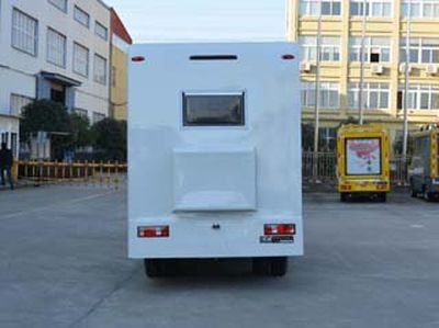 Fuyuan  HFY5031XLJA RV