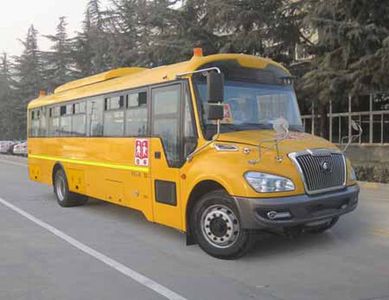 Yutong ZK6109NX1School buses exclusively for primary and secondary school students