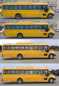 Yutong  ZK6109NX1 School buses exclusively for primary and secondary school students