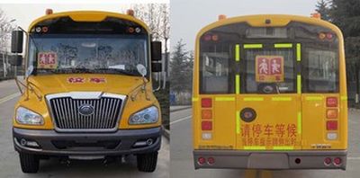 Yutong  ZK6109NX1 School buses exclusively for primary and secondary school students