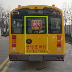 Yutong  ZK6109NX1 School buses exclusively for primary and secondary school students