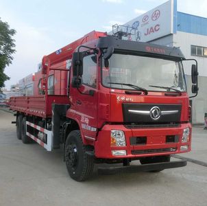 Tongruitong CAA5243JSQD6Vehicle mounted lifting and transportation vehicle