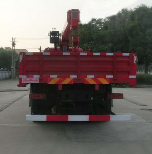 Tongruitong  CAA5243JSQD6 Vehicle mounted lifting and transportation vehicle