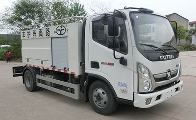 Hongyu  HYS5041TYHB6 Road maintenance vehicle