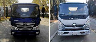 Hongyu  HYS5041TYHB6 Road maintenance vehicle