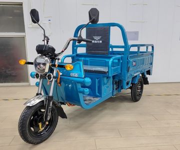 Mingxin  MX1200DZH3A Electric tricycle