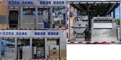 Da Suixing  XDY5120TWJZ6 Suction and purification vehicle