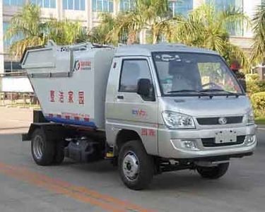 Kehui brand automobiles FKH5031ZZZBJ5 Hydraulic Lifter Garbage truck 