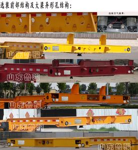 Xinlujun  SSY9404TWYE Transport semi-trailer of dangerous goods tank frame