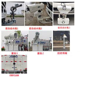 XCMG  DXA5180GSSLFCEV Fuel cell sprinkler truck