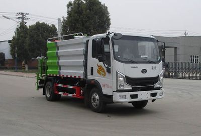 Tianwei Yuan  TWY5070TDYZ6 Multi functional dust suppression vehicle