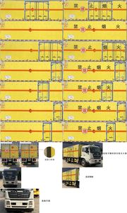 Land Cruiser ULC5180XQYD6 Explosive equipment transport vehicle