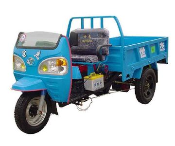 Benma  7Y830 Three wheeled vehicle