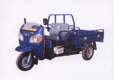 Benma  7Y830 Three wheeled vehicle