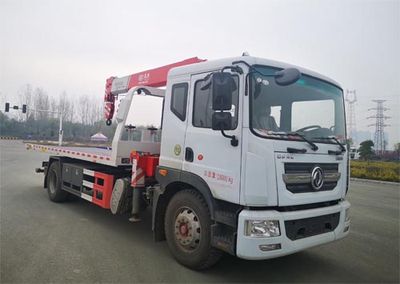 Companion Changxing AAA5186TQZE6Obstacle clearing vehicle