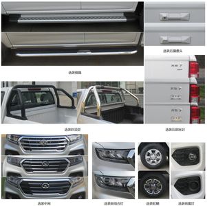 Great Wall Motors CC1032PS42A multipurpose goods vehicle 