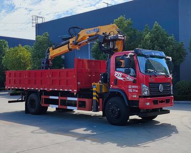 Cheng Li CL5183ZZD6ABLGrab bucket garbage truck