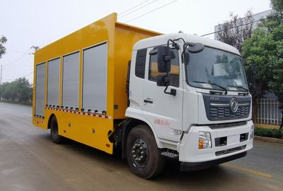 Haotian Xingyun  HTX5120TPSL6 High flow drainage emergency vehicle