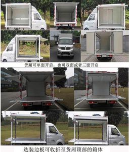 Jinbei  JKC5020XYKD6L1 Wing opening box car