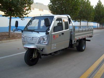 Shifeng  7YPJZ16150P Three wheeled vehicle