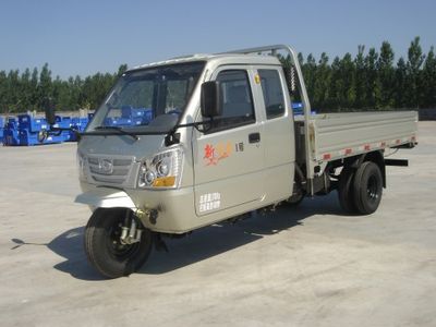 Shifeng  7YPJZ16150P Three wheeled vehicle