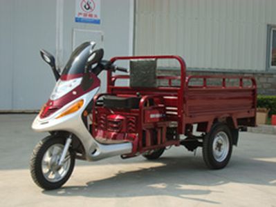 Changhong CH110ZH3right three-wheeled motorcycle 