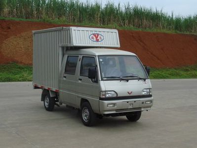 Yanlong  LZL5020XXYSC3Q Box transport vehicle