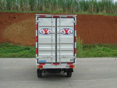 Yanlong  LZL5020XXYSC3Q Box transport vehicle