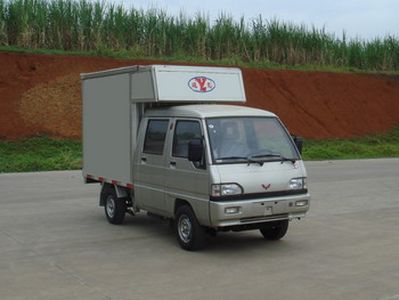 Yanlong  LZL5020XXYSC3Q Box transport vehicle