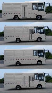 Shaolin  SLG5090XXYC5E Box transport vehicle