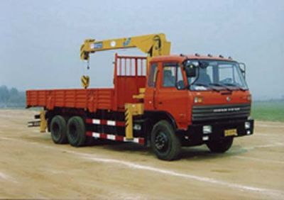 Shimei  SMJ5240JSQDC Vehicle mounted lifting and transportation vehicle