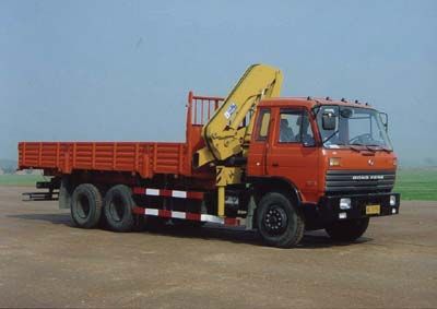 Shimei  SMJ5240JSQDC Vehicle mounted lifting and transportation vehicle