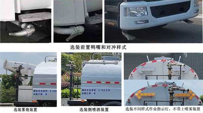 Wanyu  WZG5180GSSCYBEV Pure electric sprinkler truck