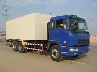 Xingma  AH5251XXY Box transport vehicle