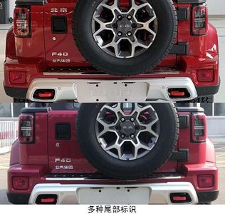 Beijing brand automobiles BJ2026P4VAK Multipurpose off-road truck