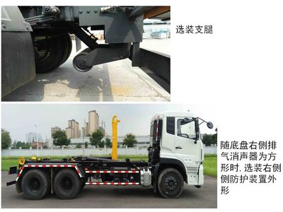 Dongfang Hongpai Automobile LT5251ZXXDF detachable container garbage collector 