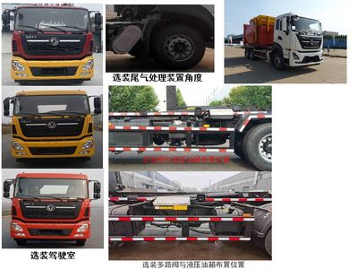 Dongfang Hongpai Automobile LT5251ZXXDF detachable container garbage collector 