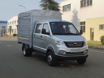 Nanjun  NJA5032CCY Grate type transport vehicle