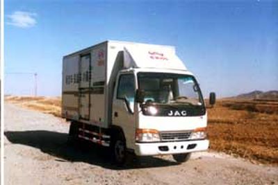 Great Wall MotorsCC5043XXYBox transport vehicle