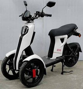 Douha  DH1500DZDC Electric tricycle