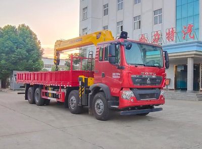 Shenhu  HLQ5311JSQZ6 Vehicle mounted lifting and transportation vehicle