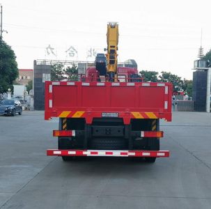 Shenhu  HLQ5311JSQZ6 Vehicle mounted lifting and transportation vehicle