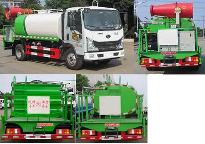 Juchen Ace Car HNY5040TDYZ6 Multi functional dust suppression vehicle