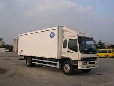 Feiqiu  ZJL5151XXYB Side sliding door box type transport vehicle