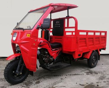 Dayang DY150ZH3Cright three-wheeled motorcycle 